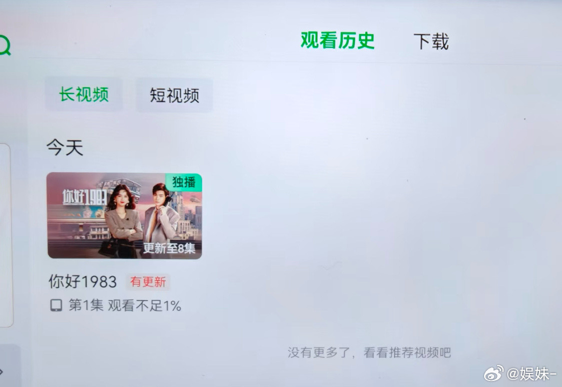 🥝你做个人吧！我都没看为了捧心肝真是无所不用其极