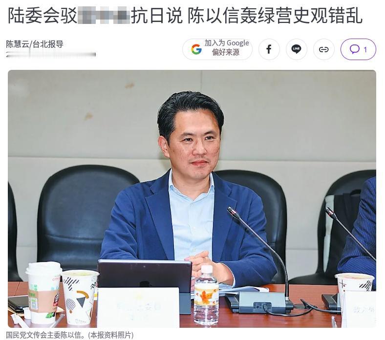 绿营抛出荒唐论调，声称二战抗战胜利不是中华人民共和国取得，而是所谓“中华民国”
