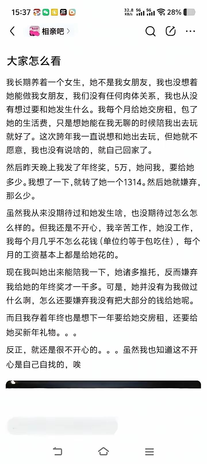 又发现一个能够伺候皇后能力和水平的好人。