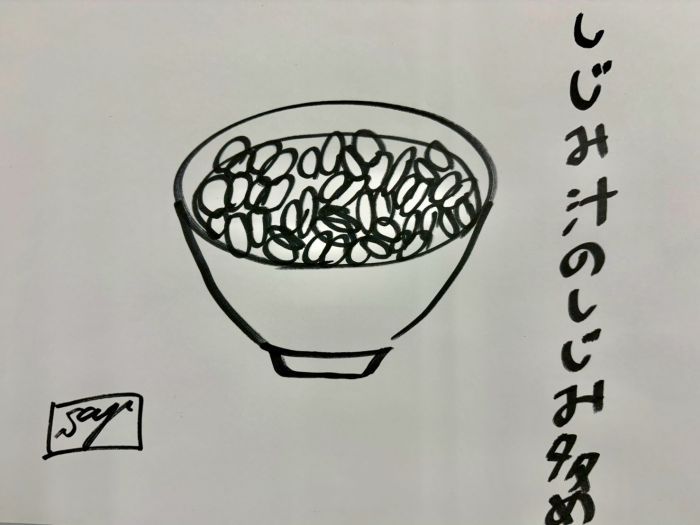 金川紗耶　イマリアル