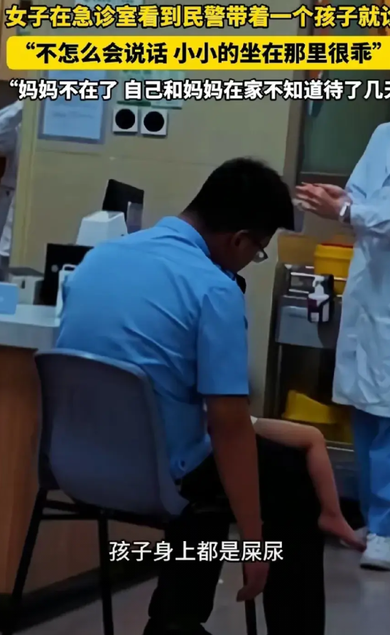 可怜死了！一位女士在医院急诊看到的这个小男孩，还不会说话，也没穿鞋，就自己一个人