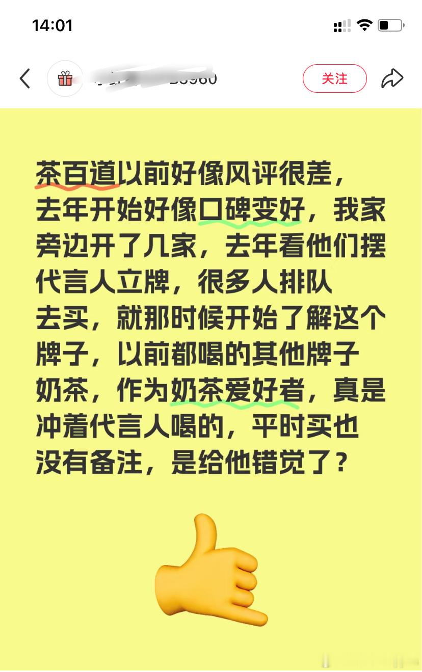 我同担又自己打自己脸了，风评这么差的品牌请问我担为啥要代言？当初官宣的时候不是说