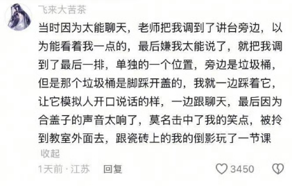 莫名击中了我的笑点