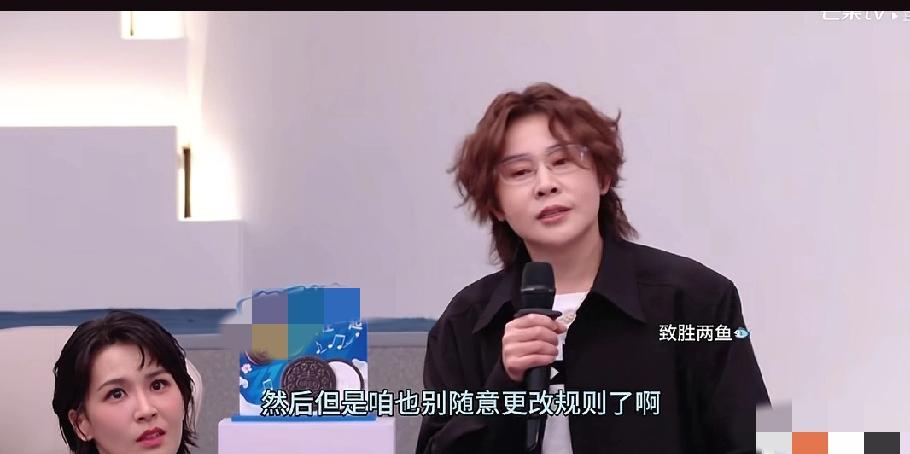 王濛，就是霸气乘风2026王濛说:“直播的后劲挺大，但是咱们别随意更改规则了