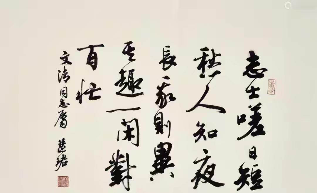 张喜才老人苦练书法50年，用8年手抄四大名著，却遭质疑努力没意义，这太让人无语了