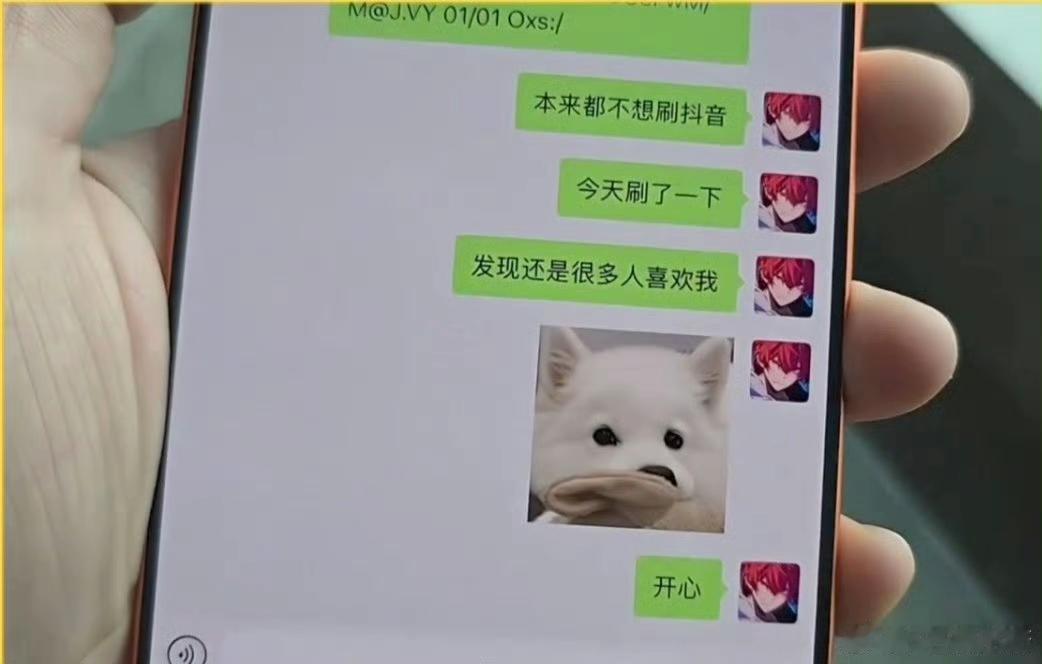 童锦程恋爱脑发言笑翻全网：星座成“不回消息”挡箭牌？童锦程承认恋情的直播片