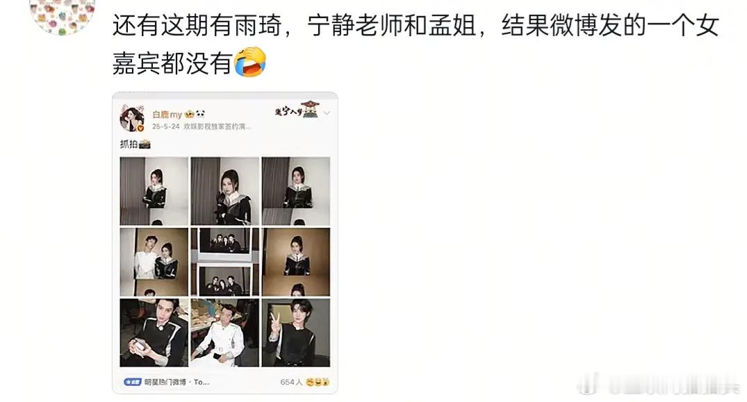 不发女生照片是因为没拍照吗🤔