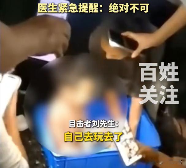 四川，一家人到烧烤店吃饭，就餐期间，大人们各自谈话，疏忽了一旁独自玩耍的六岁男童