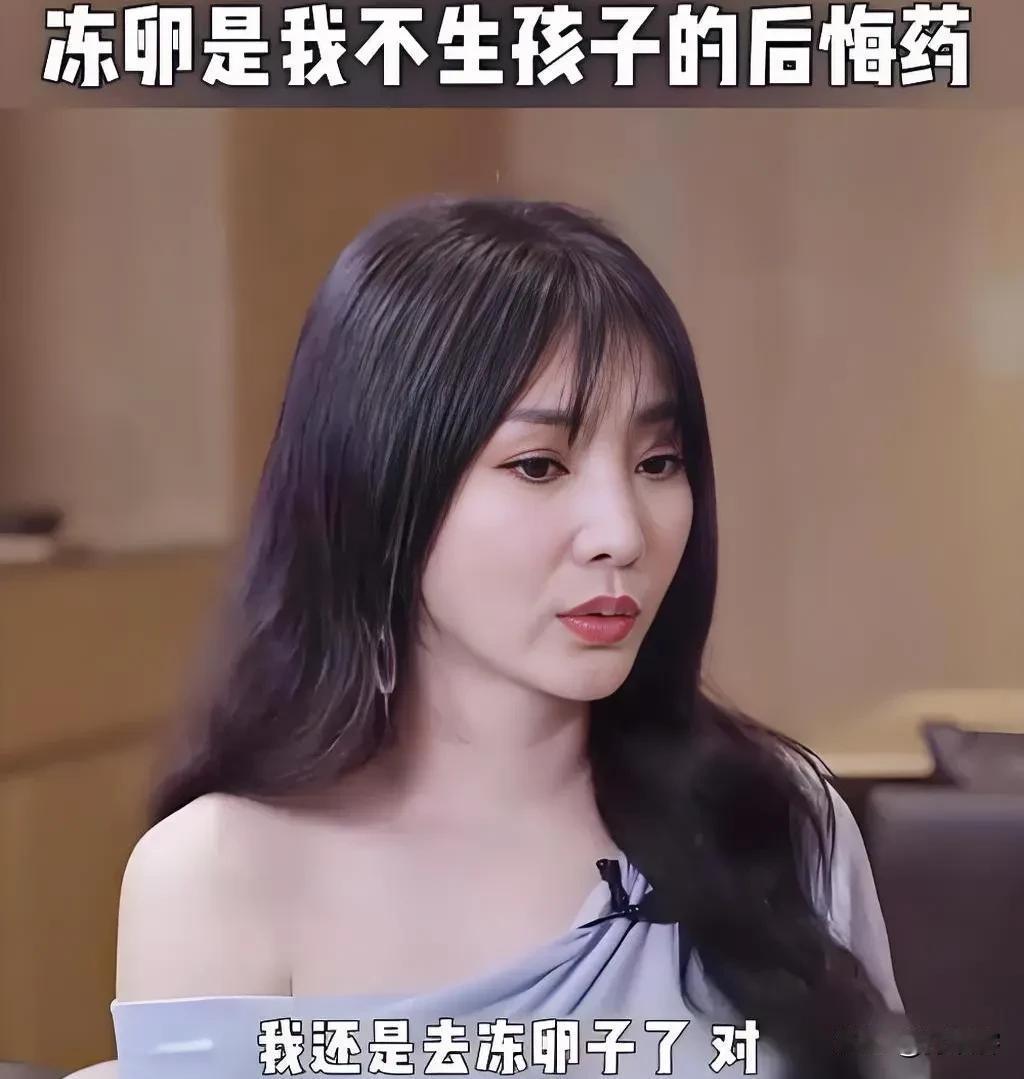 演员柳岩说，自己现在后悔了!因为自己年轻的时候，为了家庭，一直努力赚钱，从来都