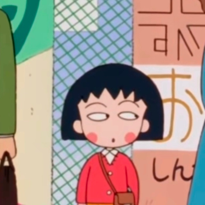 古灵精怪小丸子​​​