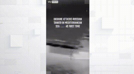 乌克兰的手伸得越来越长了，竟然用无人机去地中海袭击隶属于俄罗斯“影子船队”的油轮