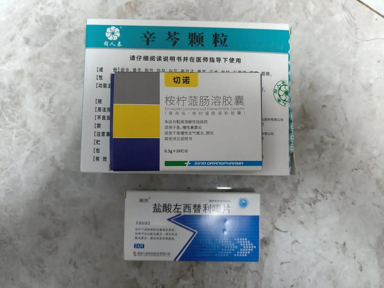 哎，鼻炎这玩意儿，真的能把人磨得没脾气！一到换季或者碰到点花粉、灰尘，鼻子就跟被