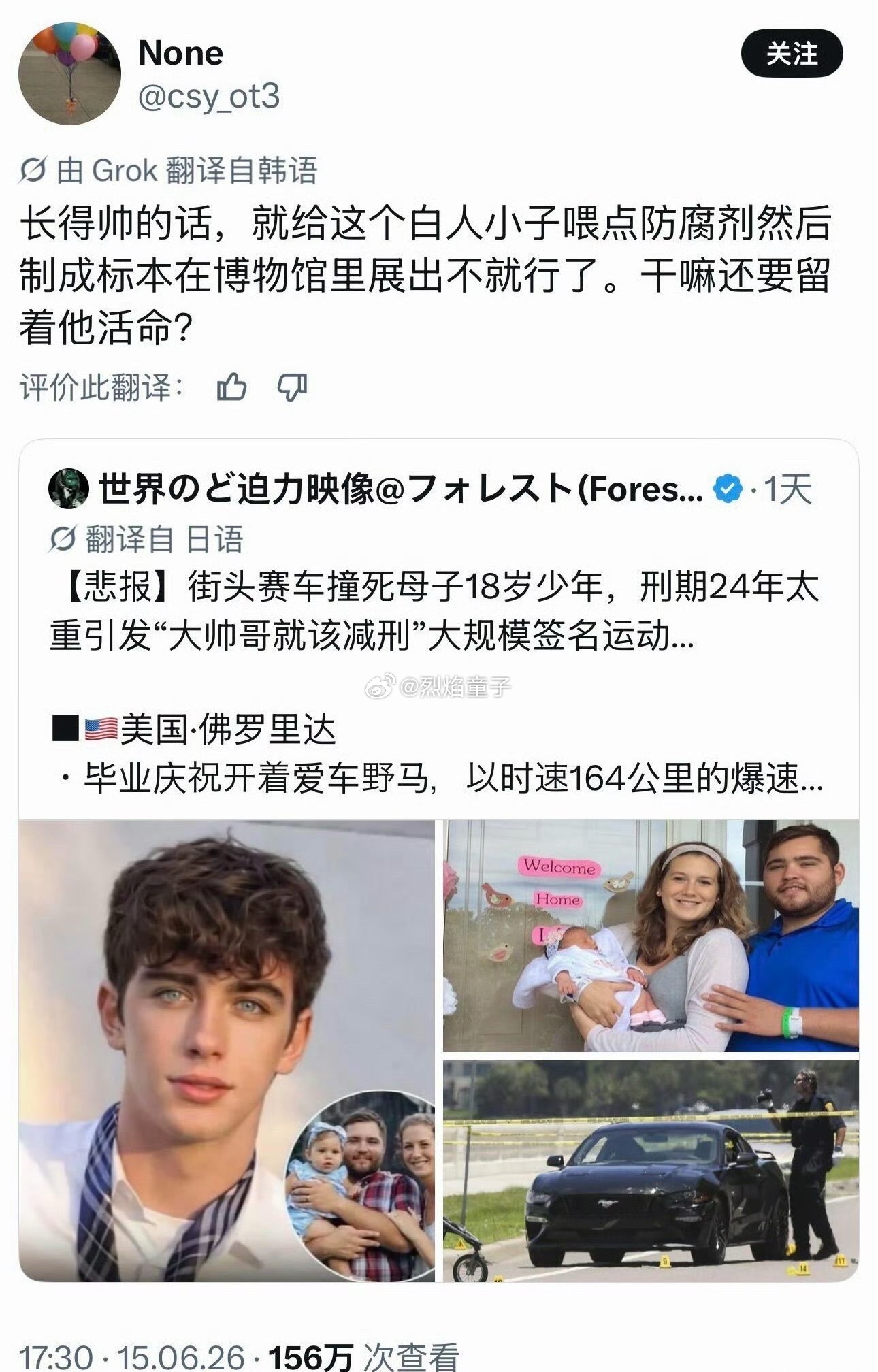 韩女的嘴是韩国最应该申遗的