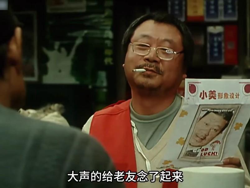 最火爆时离开春晚，演尽小人物的他，证明自己更适合做影帝2005年春晚，《功夫》