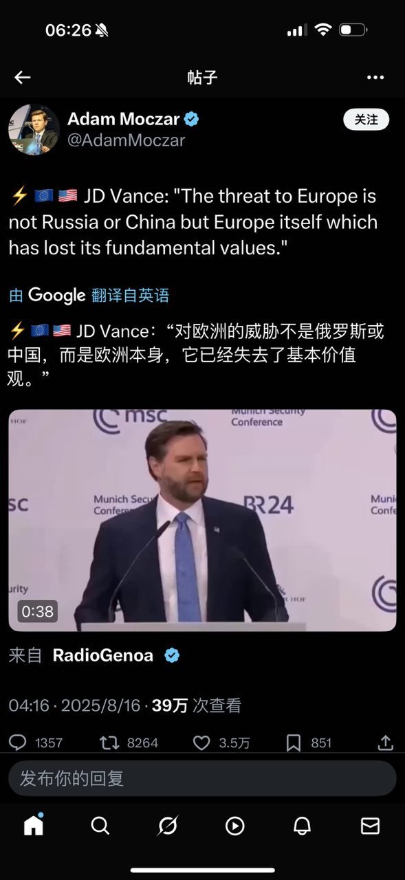 大厦的倾倒向来都是从内部开始的。​​​
