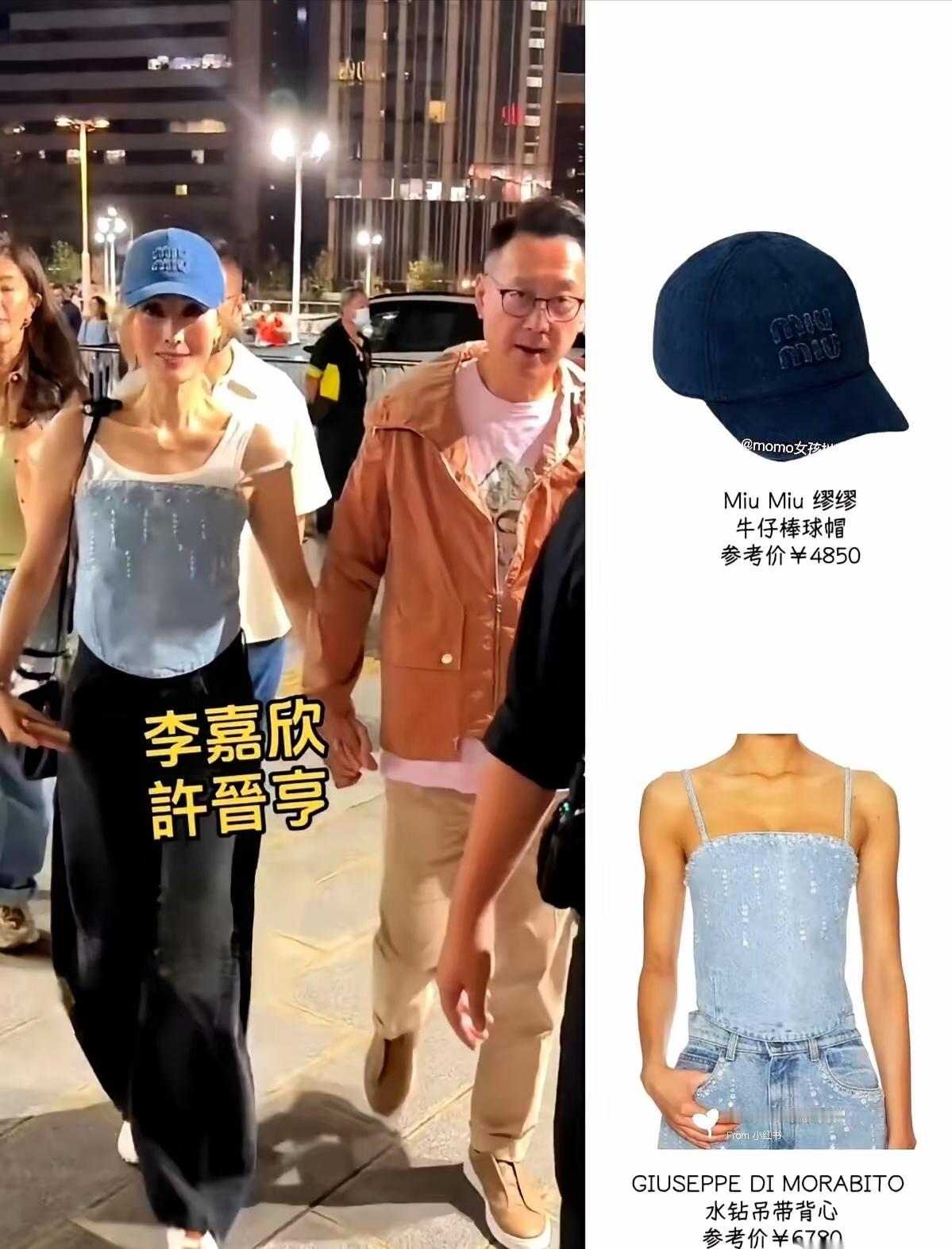 辛辛苦苦一个月，还不够人家买件小吊带，人和人的参差也太真实了！