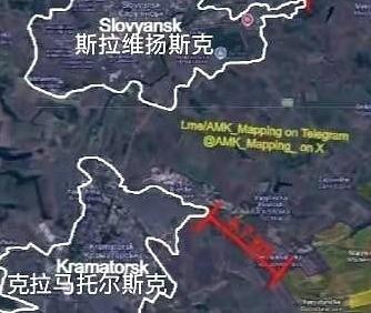 乌东大势已去，“双子城”陷落只是时间问题…近日，俄军先头部队距克拉马托尔斯克