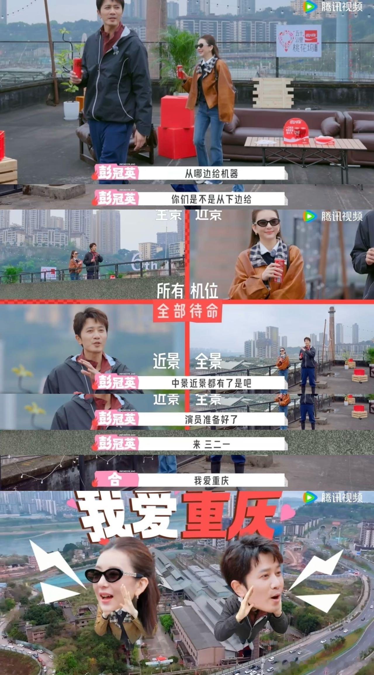 彭冠英老实人干啥都心酸看他和方媛尬聊这段我真哈哈大笑了，怎么能有人这么努力的聊天
