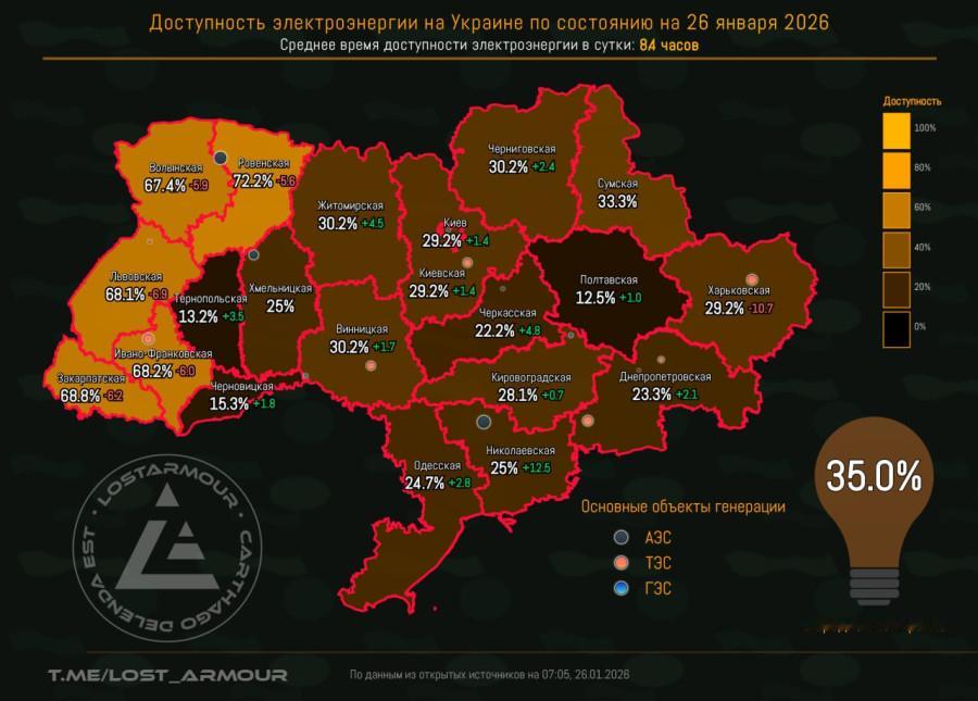 乌克兰的冬夜，竟然出现多个“黑洞”，因为俄军的猛烈轰炸，正让其去电力化……截止1