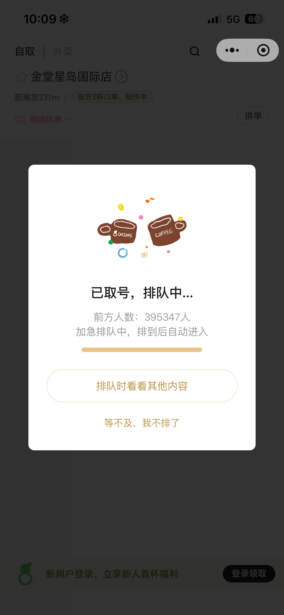 牛批​​​