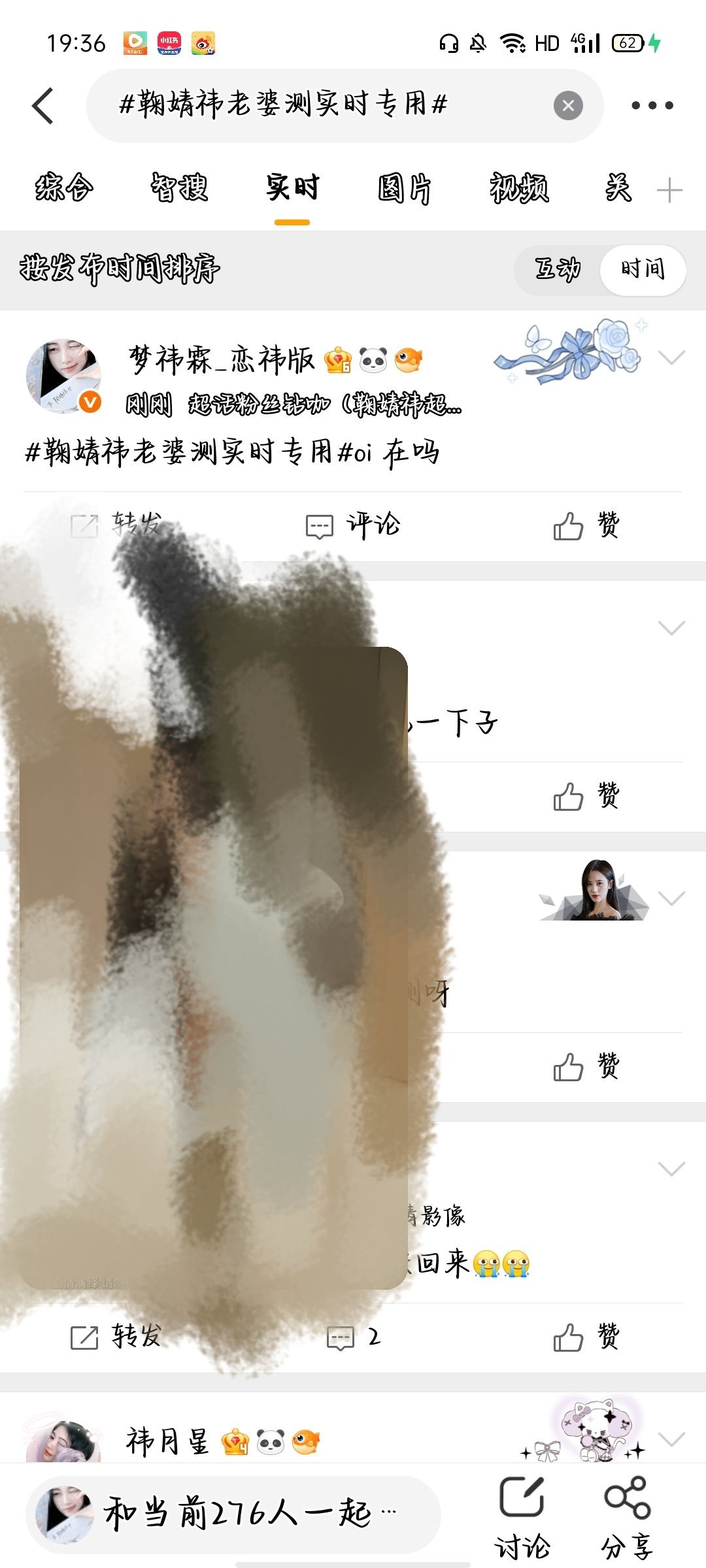 啊啊啊啊啊啊ss你在！