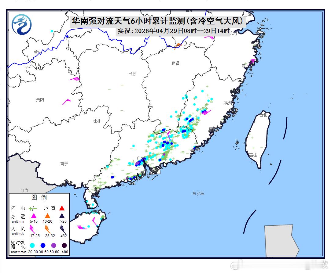 【强降水和强对流】今天08-14时，南方的降雨和对流，随着低涡切变线东移，在切变