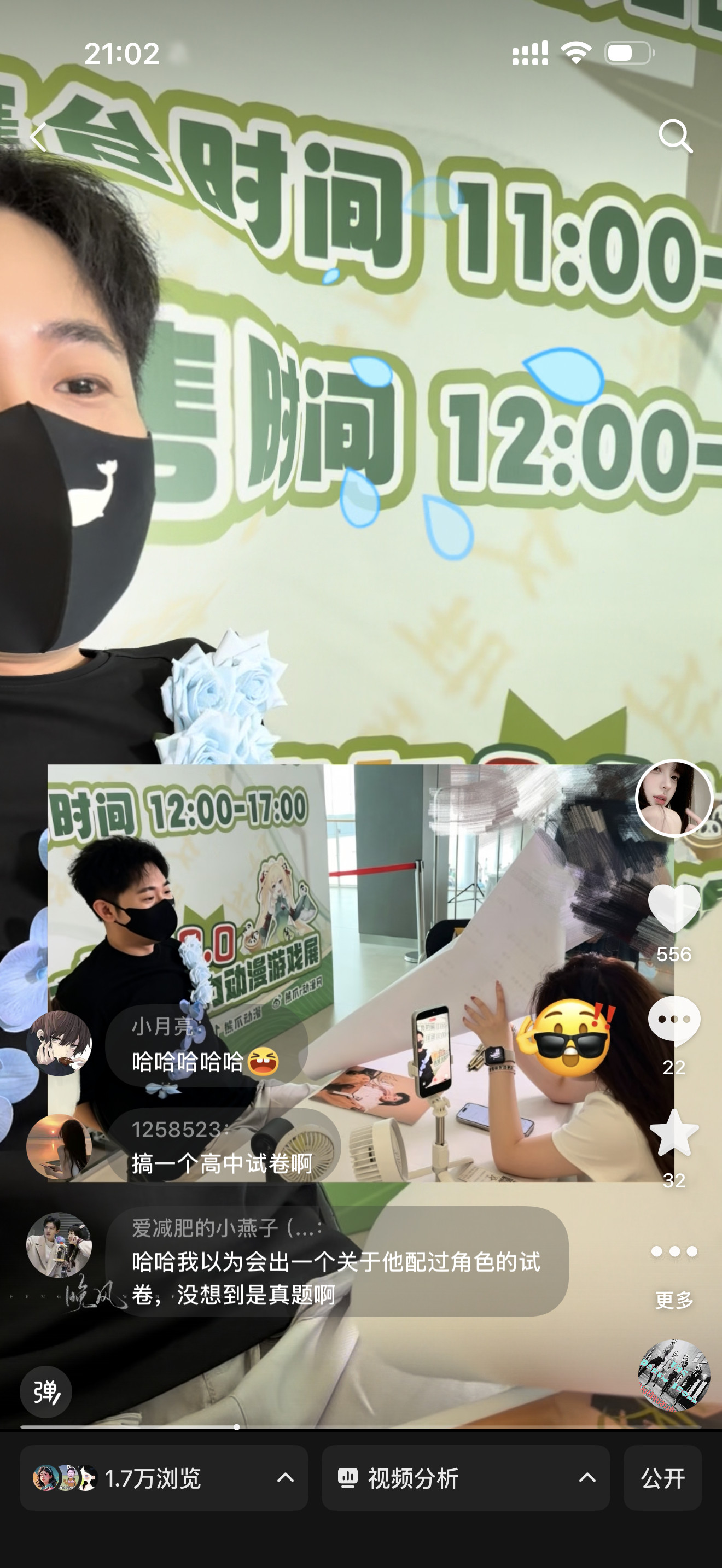 🚬所以之前我真错怪🫘了