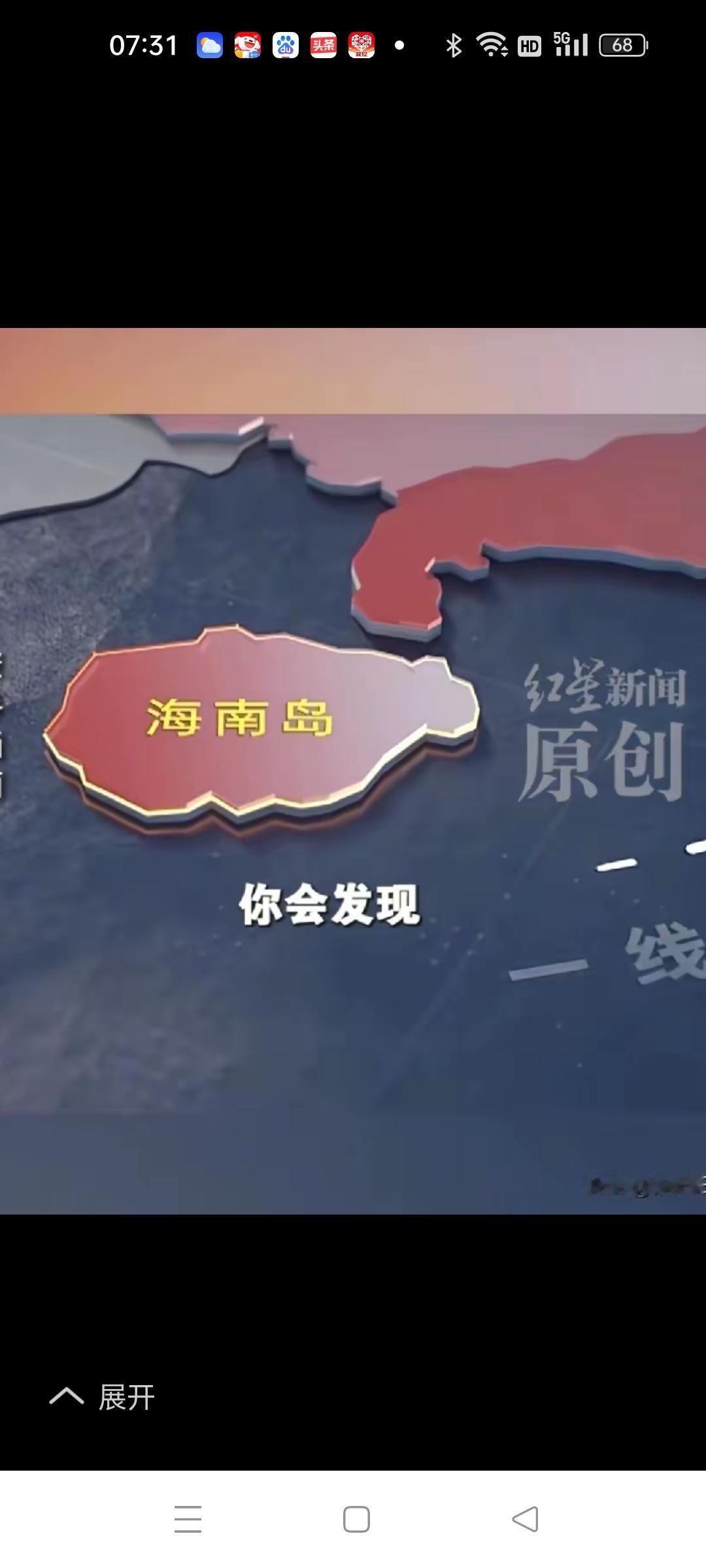 海南封关给普通百姓带来什么？首先弄清楚封关是什么意思？海南封关并不是封岛，封关