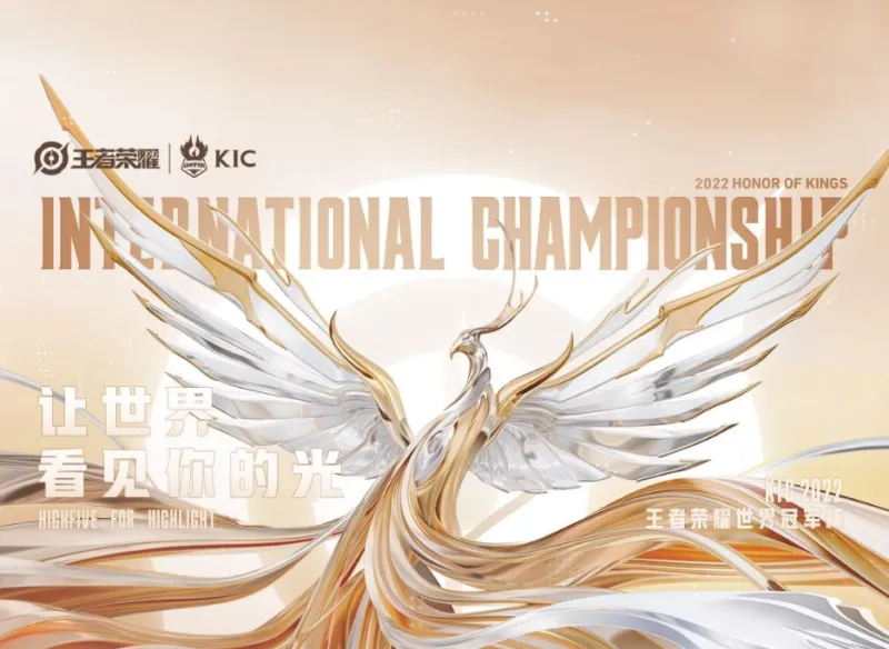 [流言板]世冠KIC小组赛第一周Day1首发名单送达：首战Hero对战GenG