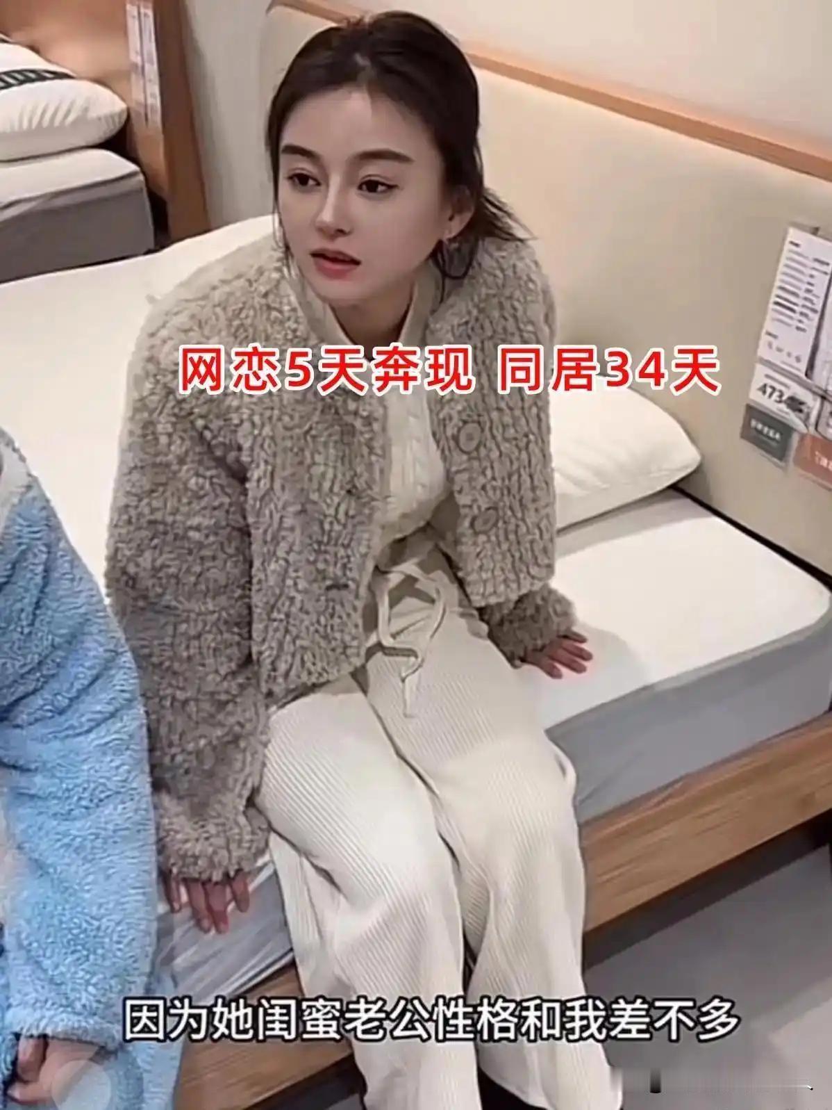 男子网恋五日奔现，同居月余分文未花，感慨：比前妻强太多都说网恋难靠谱快餐爱情