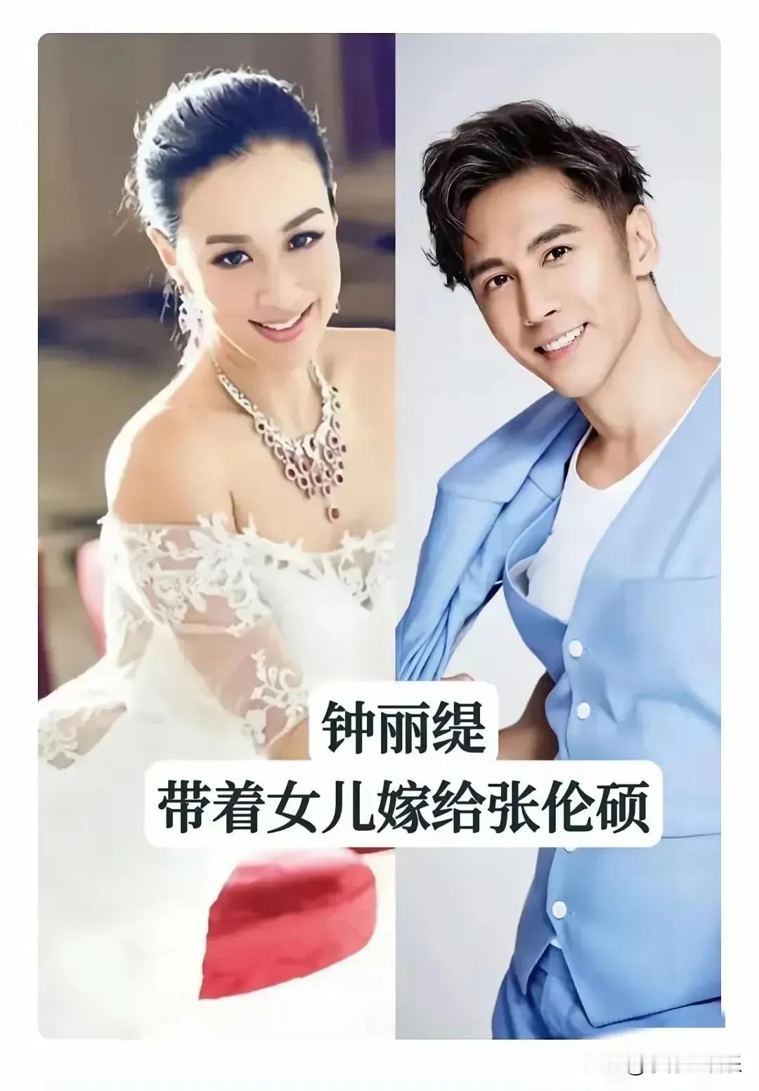 原来她们都是带着儿女嫁给男演员的，他们恩恩爱爱，在一起幸福美满，他们的婚姻是适合