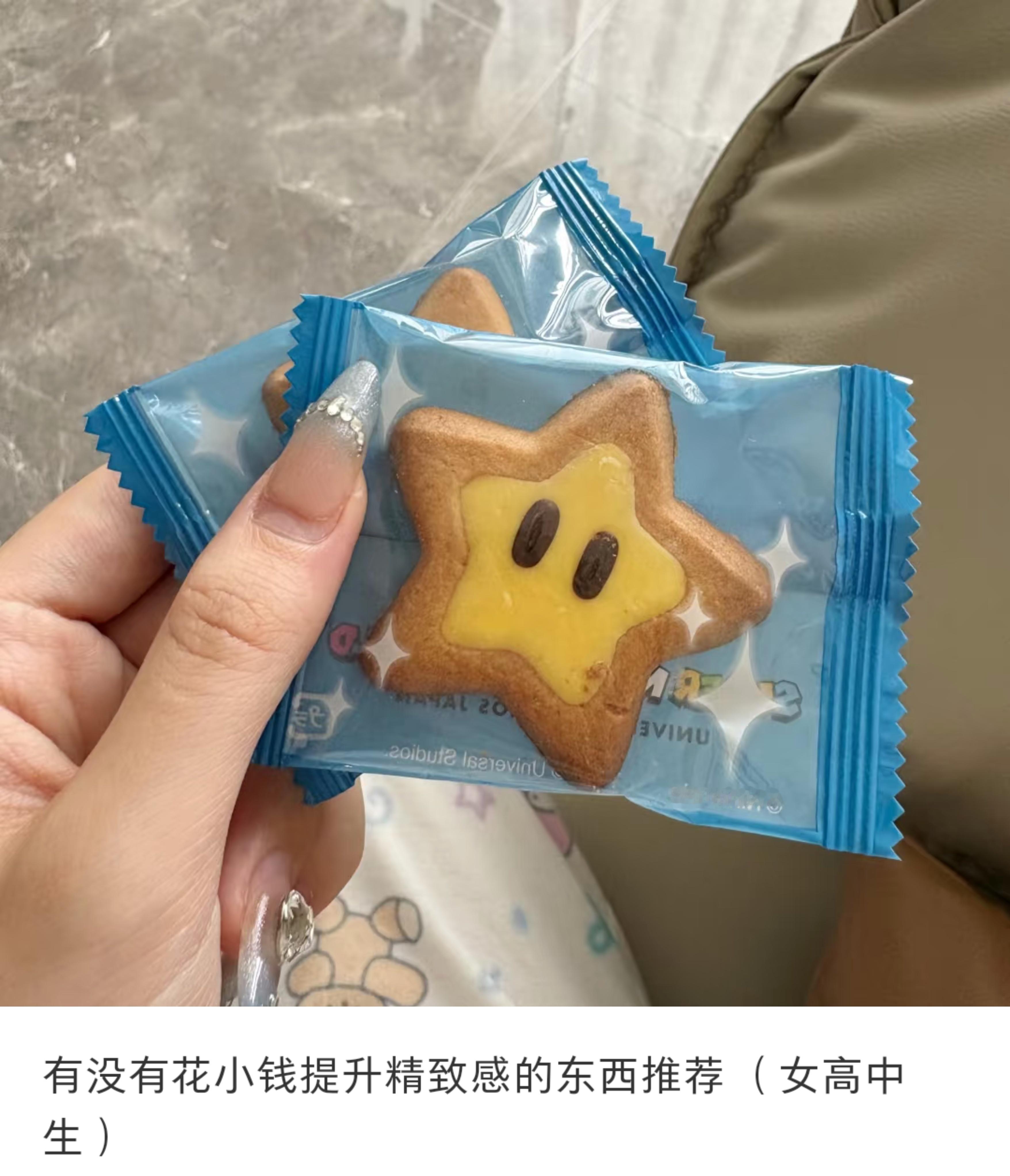 有没有花小钱提升精致感的东西推荐(女高中生)​​​