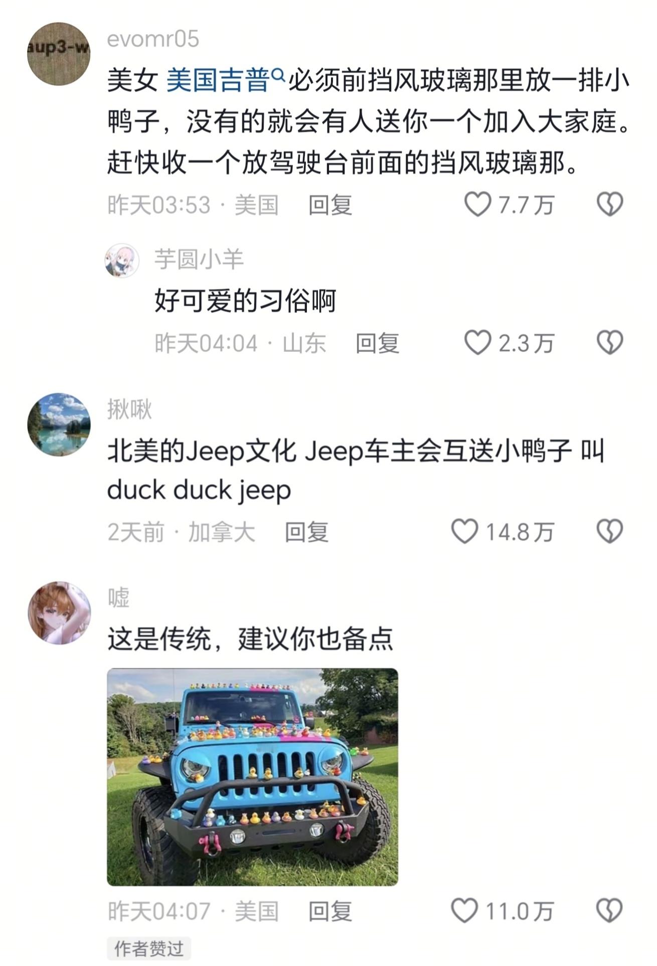 这种可爱的小互动还挺有意思​​​