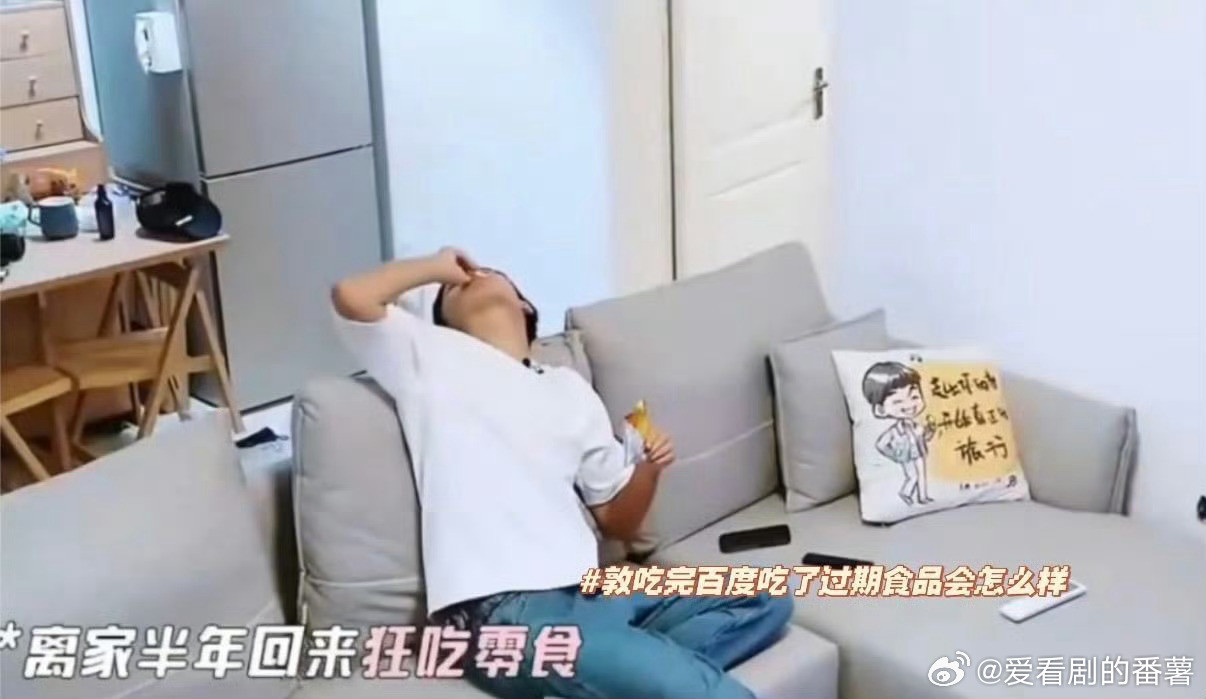 蒋敦豪到底吃了多少过期食品速冻饺子汤圆全过期，画面过于真实，囤货不吃最后全过期世