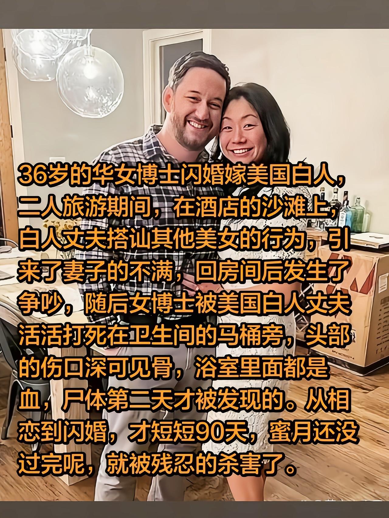 这样嫁过去真是勇气可嘉[吃瓜]