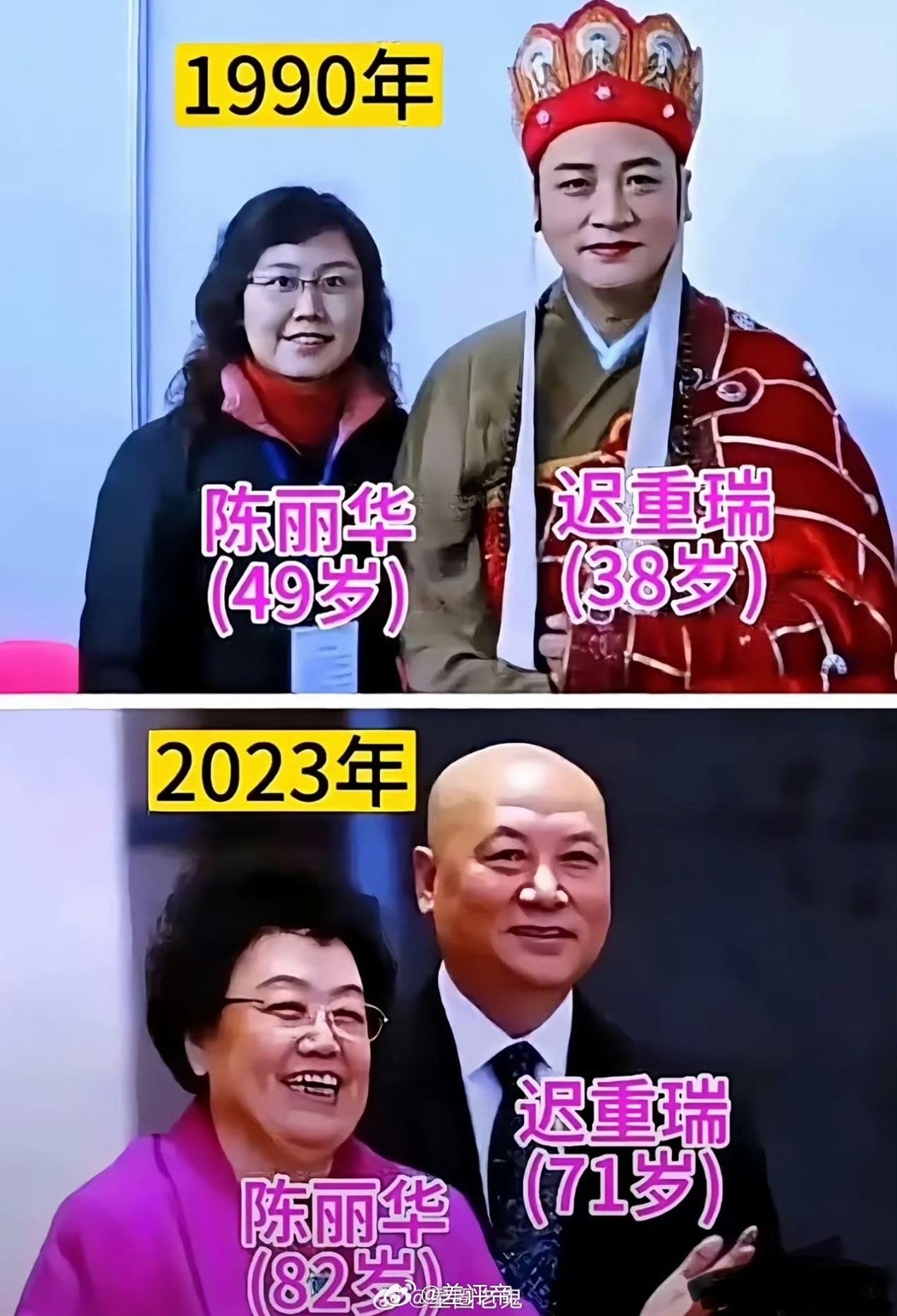 陈丽华生平1941年：生于北京颐和园，满洲正黄旗叶赫那拉氏后裔1981年：赴香港