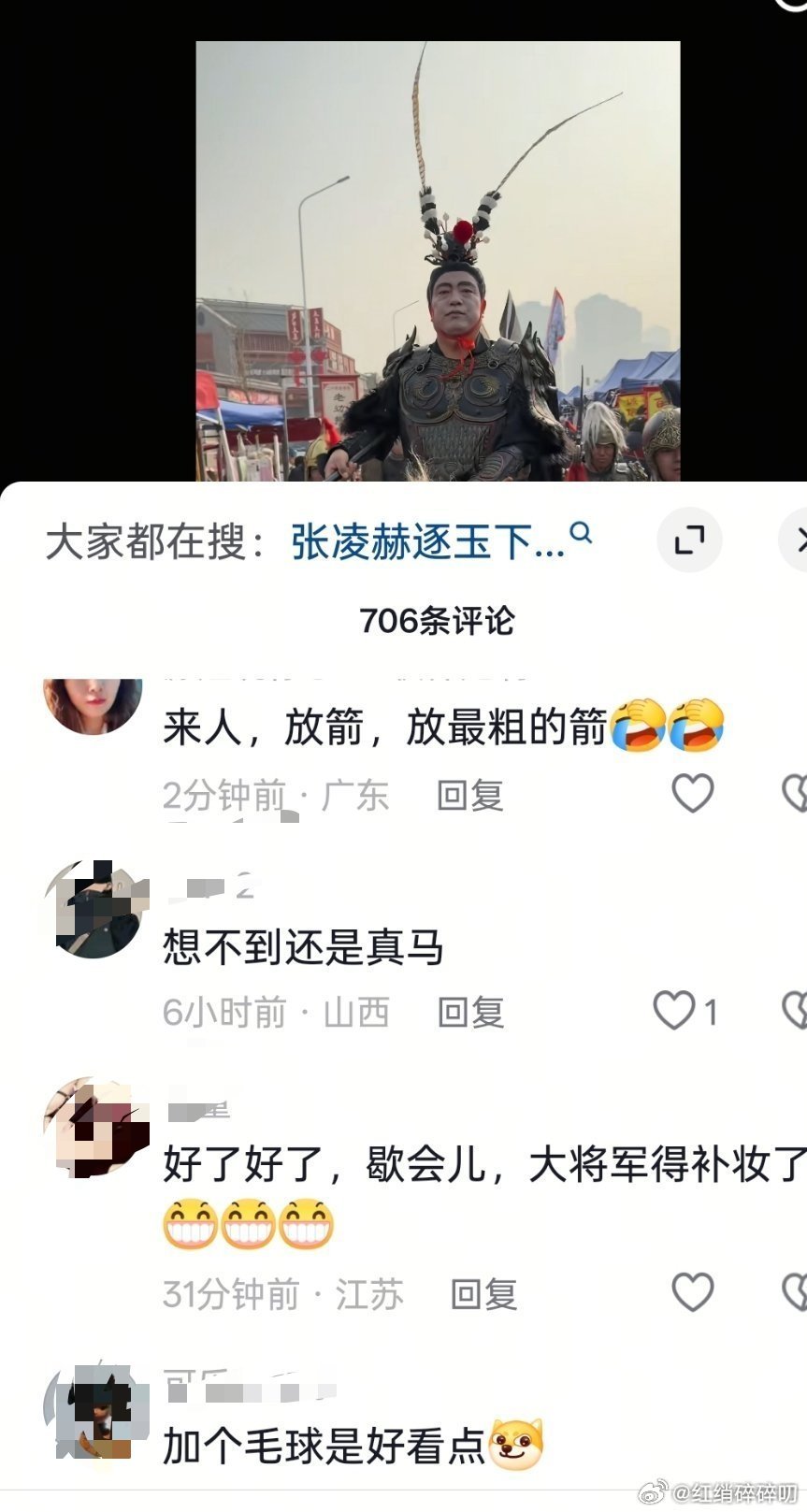 这是真出圈了啊