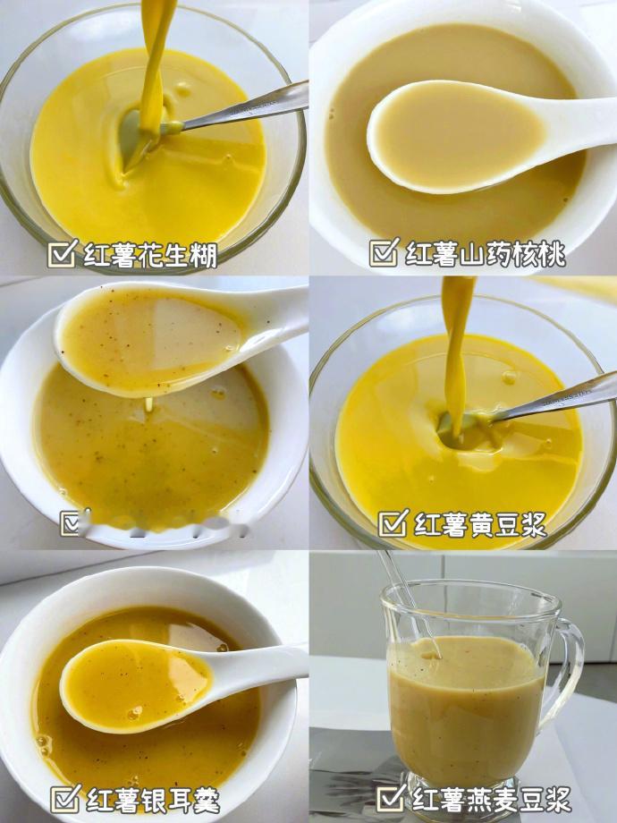 30款破壁机营养食谱‼️每天好喝不重样💯​​​