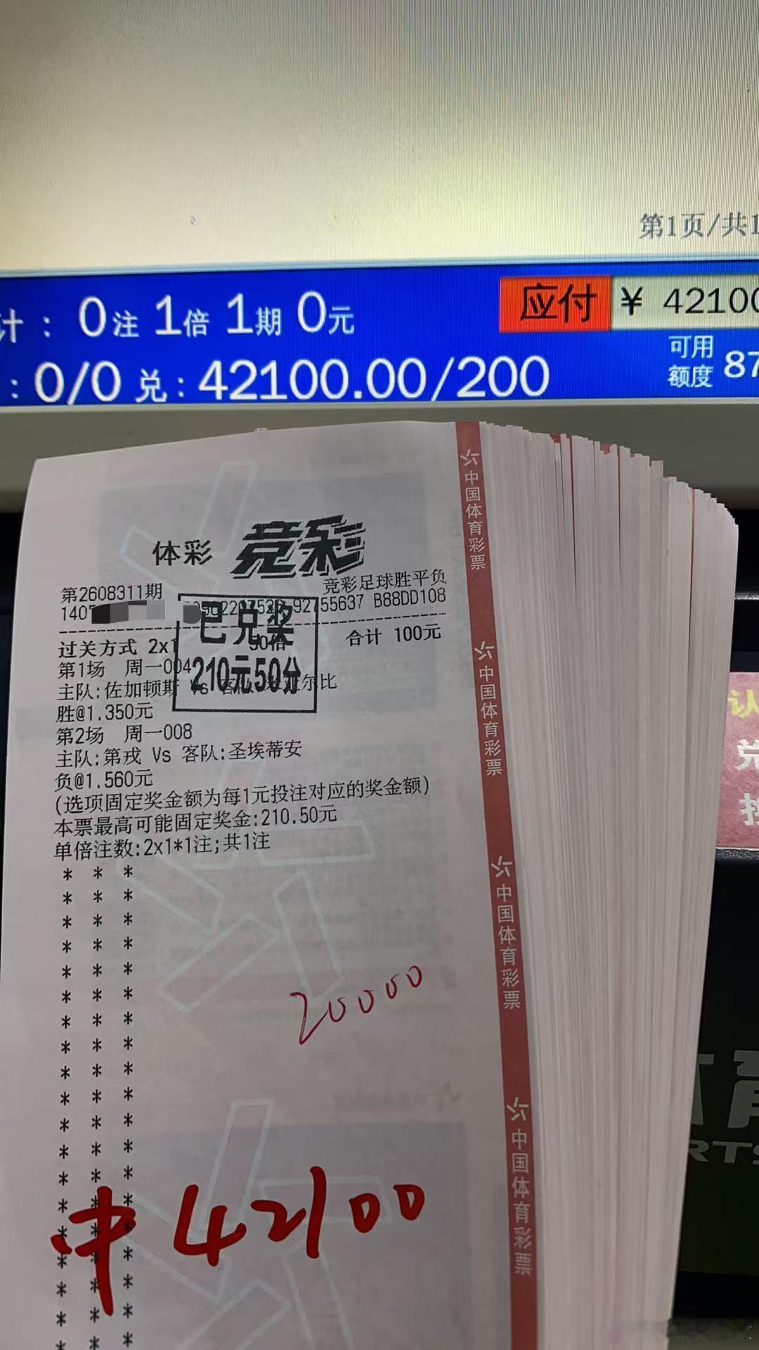 昨日11中7🎉​​​