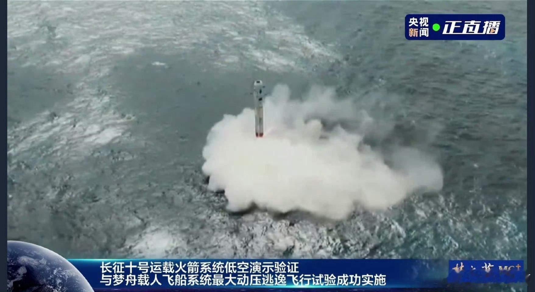 长十火箭托举梦舟飞船点火升空国家队出手，成熟度比民企高出好几个数量级，天网补箭，