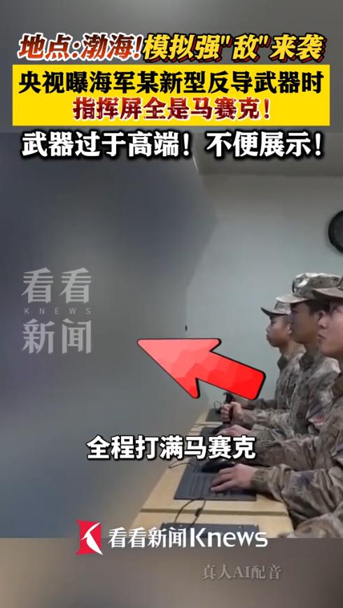 ☁谁看了不震撼？我军新型反导武器测试画面曝光。没有清晰的武器全貌，没有详