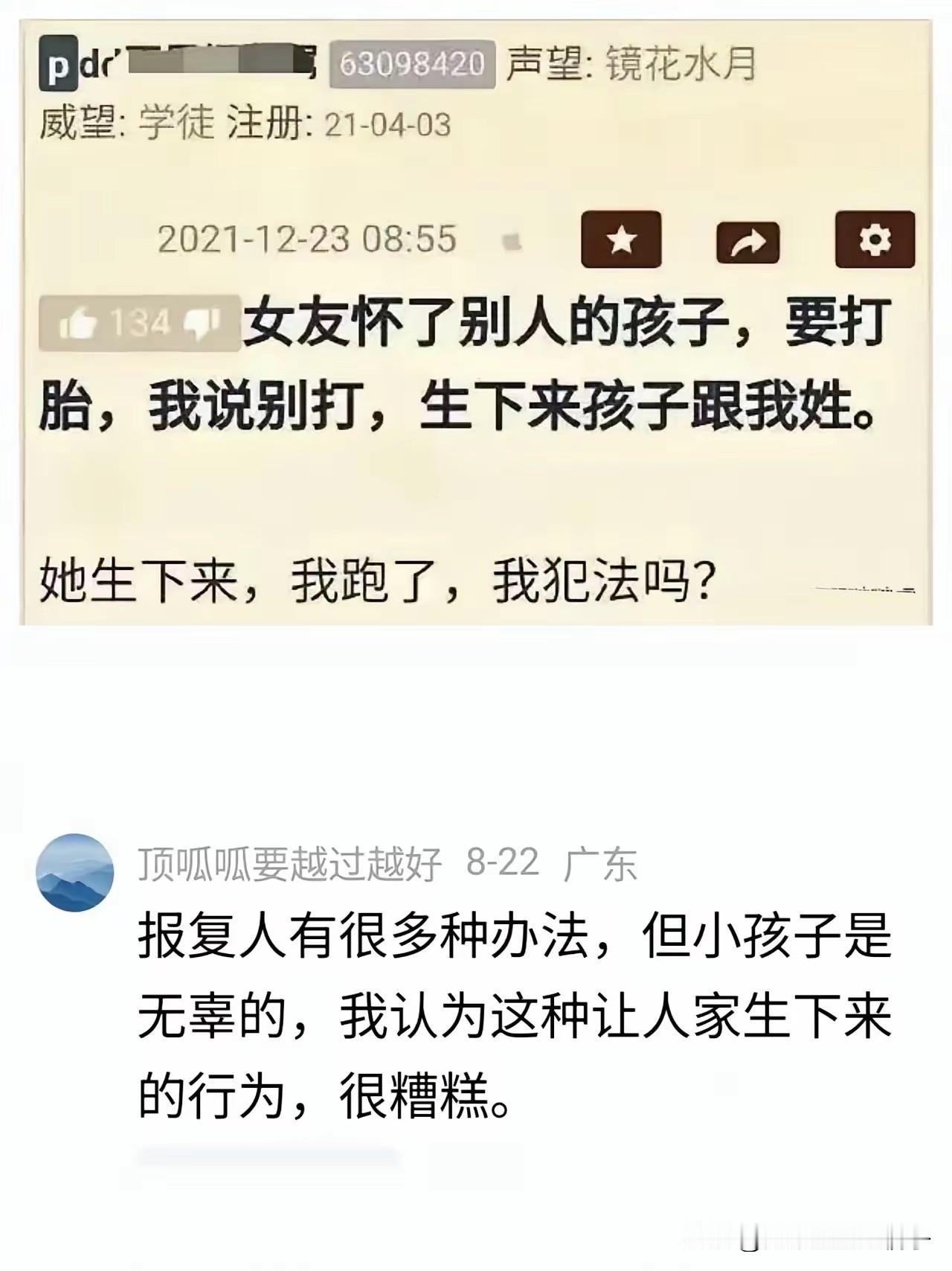 先生之大才，我是佩服你的！[捂脸哭][捂脸哭]