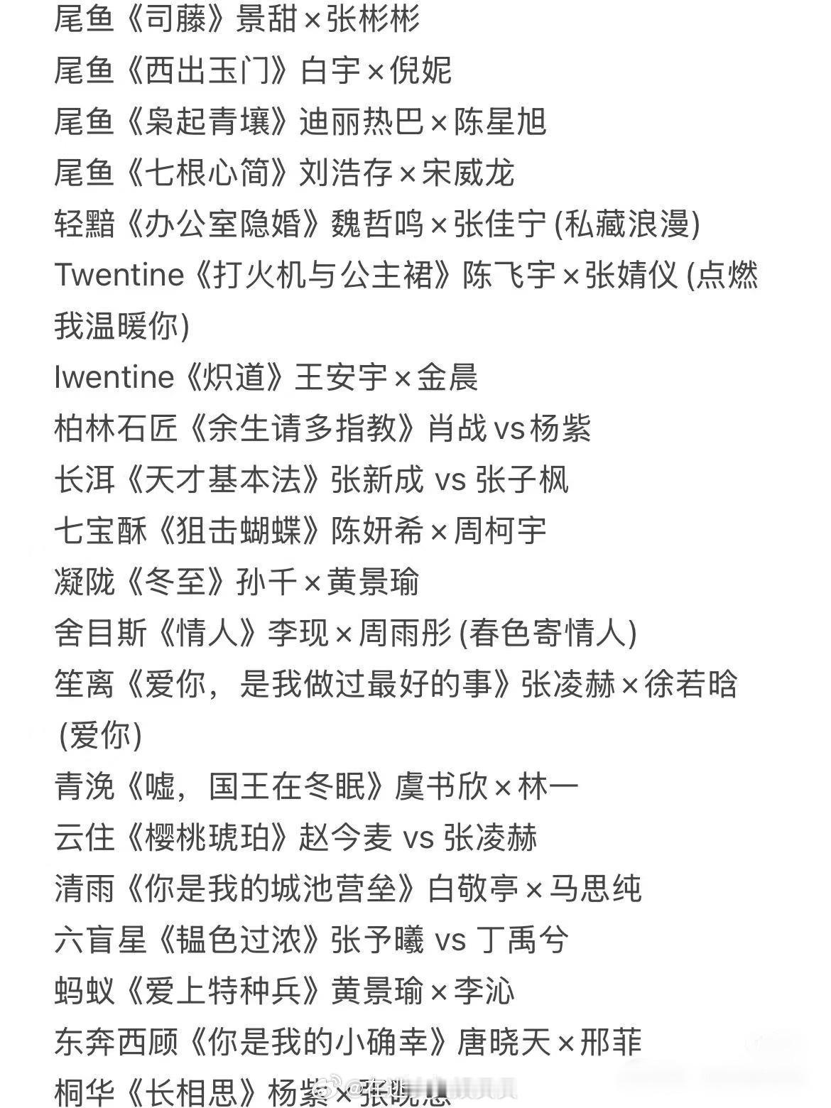 小说影视化有大家觉得成功的吗？