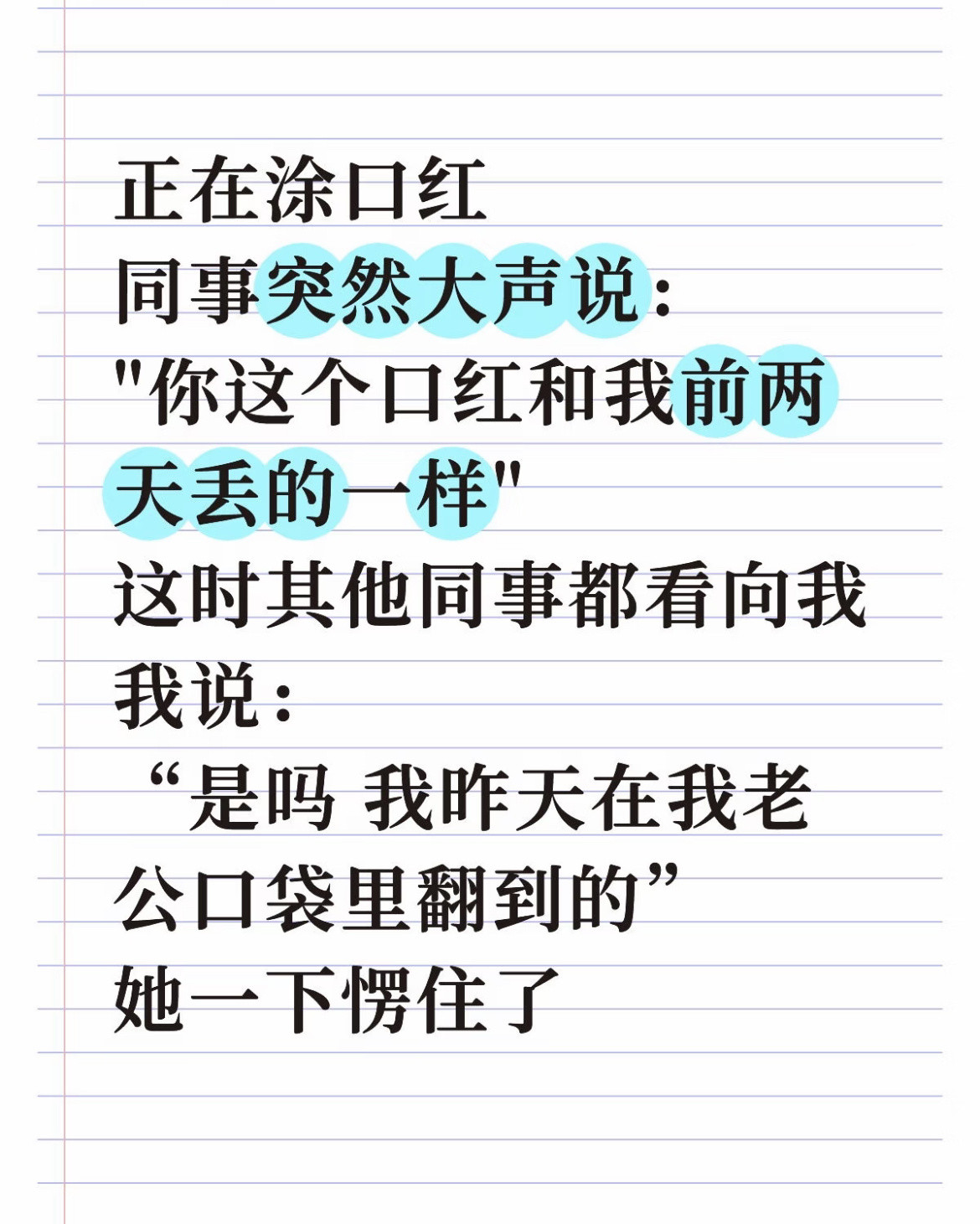 这么多年了这种问题居然还能出现新答案