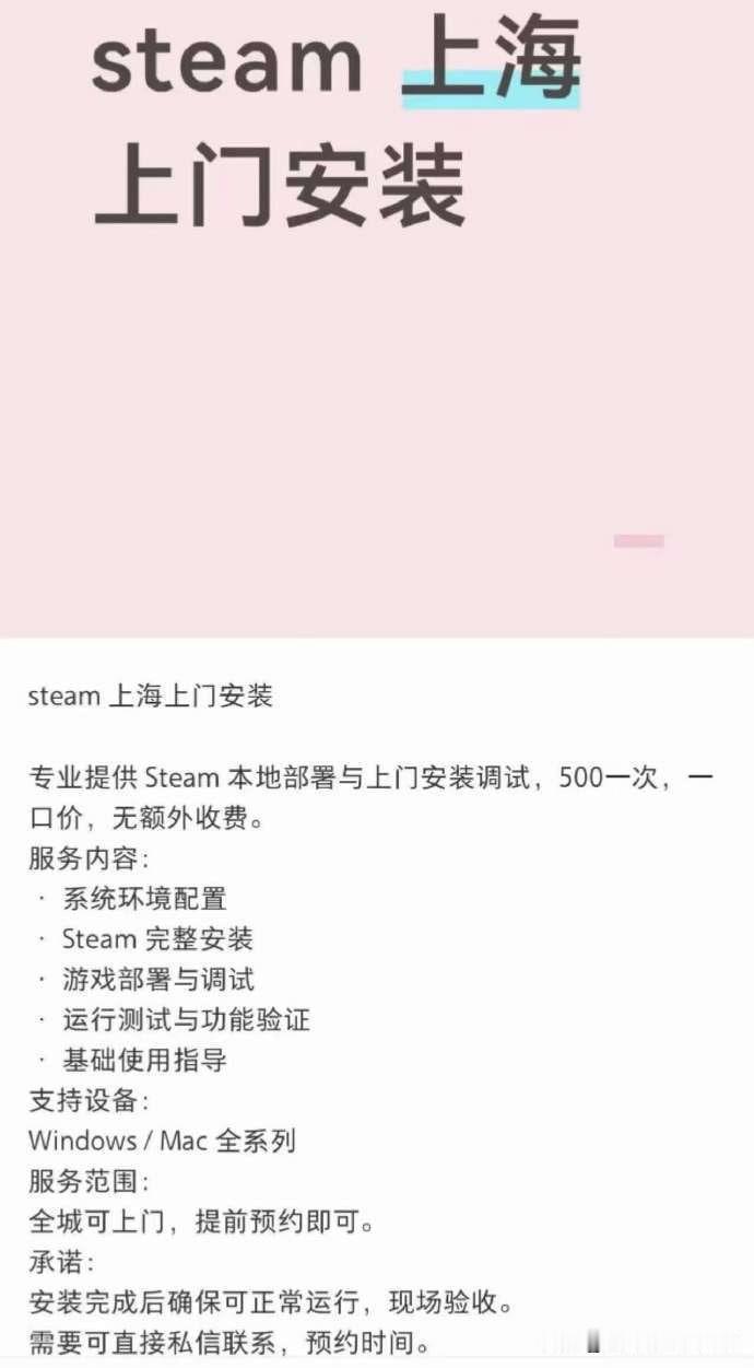 沪爷的钱这么好赚？