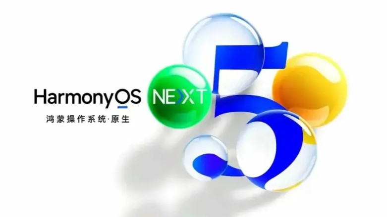 鸿蒙NEXT5.0.0.135版本预计今明两天推送到消费者侧，API15由B