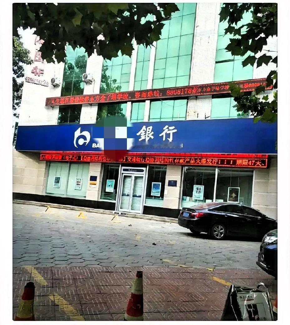 钱存银行的人天塌了！中农工建交5大银行已经摊牌了，不再设立监事会，而且这5