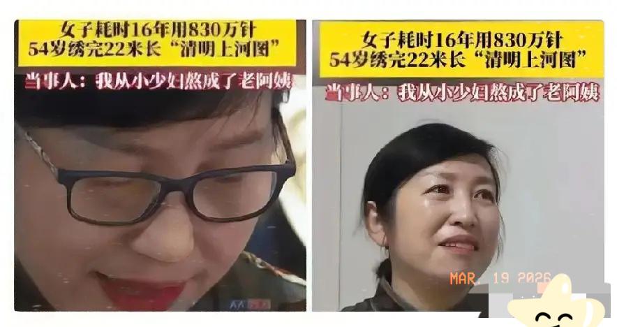 这才是最牛的生活态度！重庆这位大姐太绝了，下班不刷手机不追剧，愣是靠16年