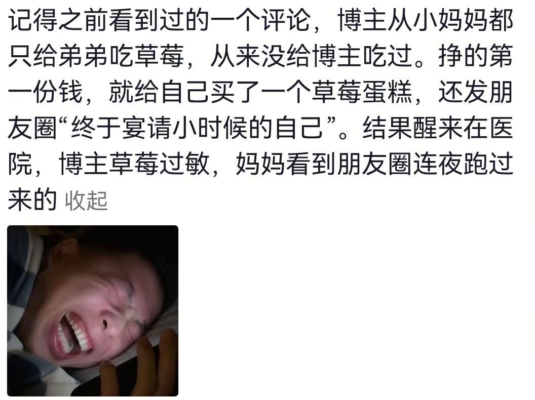 哈哈哈哈哈虽然没打错，但你好歹问一下