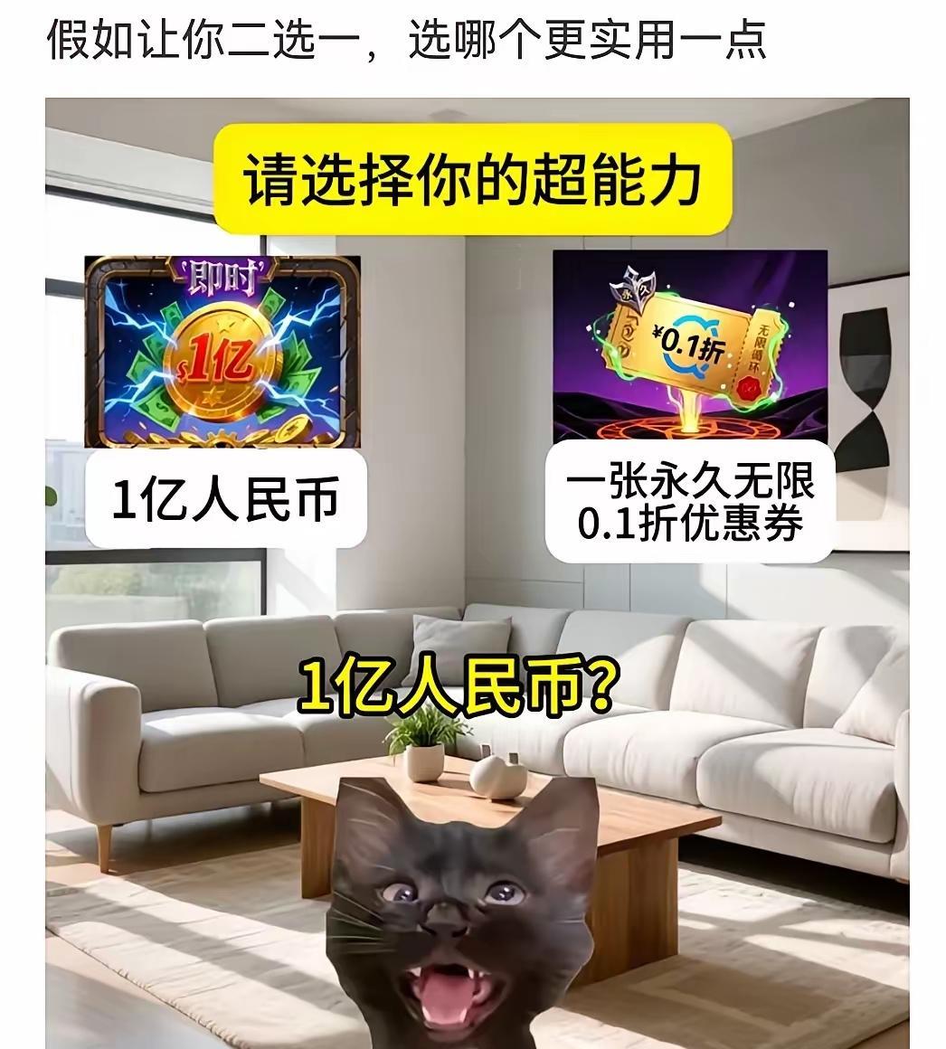 理论告诉我0.1折赚头肯定更大，现实告诉我直接拿一个小目标躺平不香吗？